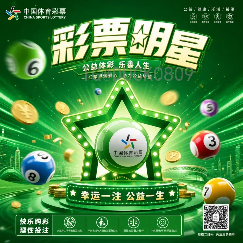 2026世界杯决赛直播回放全攻略：详细回顾与精彩瞬间解析